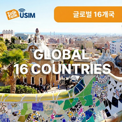 톡톡Data : 글로벌 16개국 60일간 제공