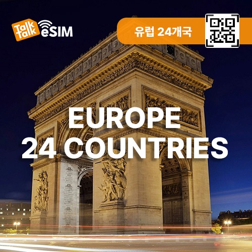 톡톡eSIM: 유럽24개국 30일간 제공