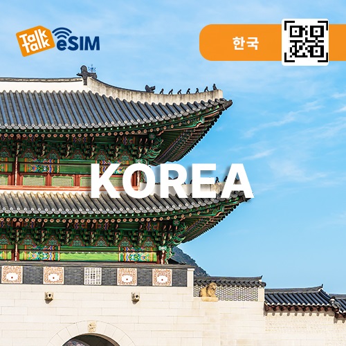 톡톡eSIM: 한국 3일간 제공