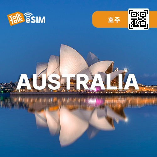 톡톡eSIM: 호주 5일간 제공