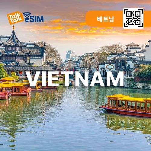 톡톡eSIM: 베트남 10일간 제공