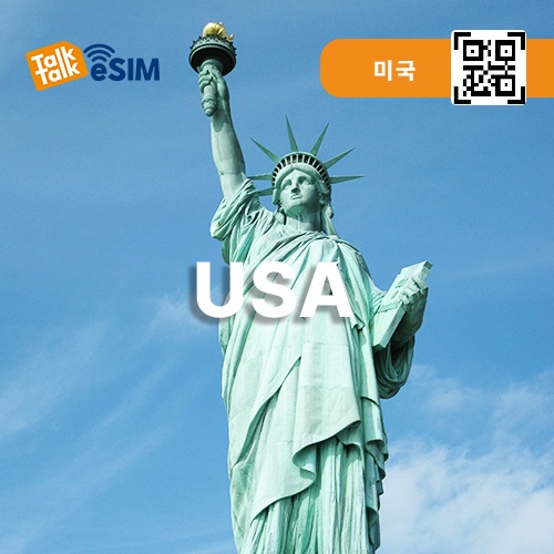 톡톡eSIM : 미국 5일간 제공
