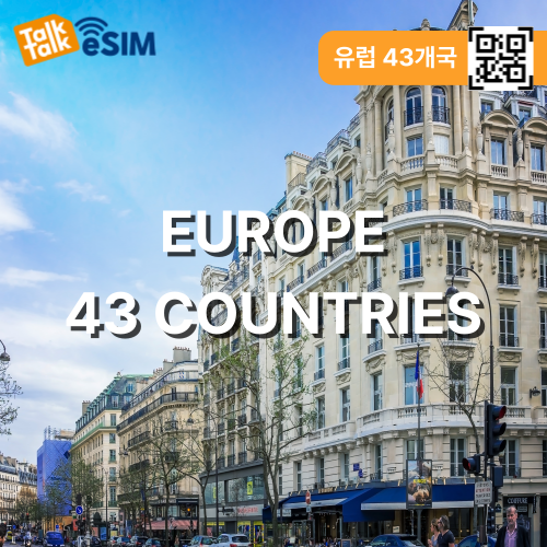 톡톡eSIM: 유럽43개국 30일간 제공